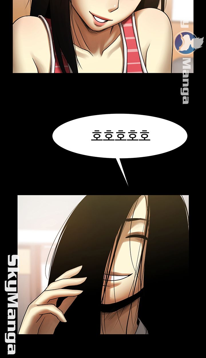 The Girl Who Lives in My Room Raw Chapter 7 Page 37