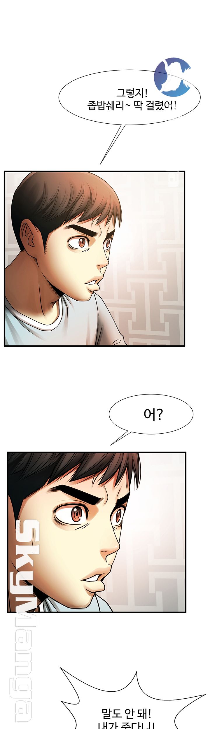 The Girl Who Lives in My Room Raw Chapter 7 Page 42