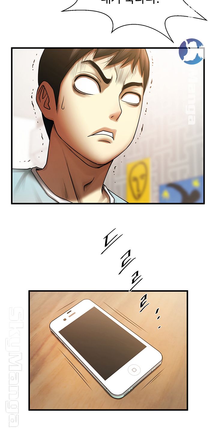 The Girl Who Lives in My Room Raw Chapter 7 Page 43