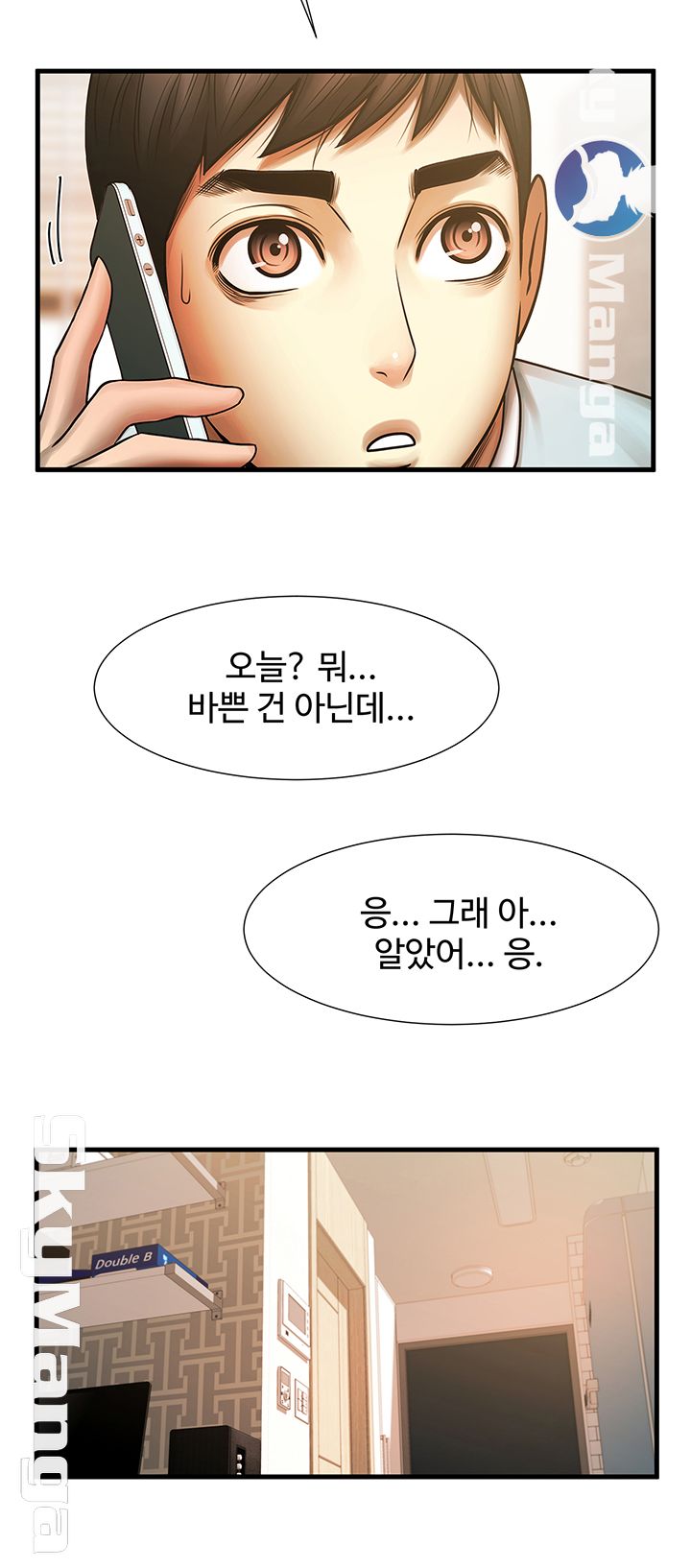 The Girl Who Lives in My Room Raw Chapter 7 Page 45