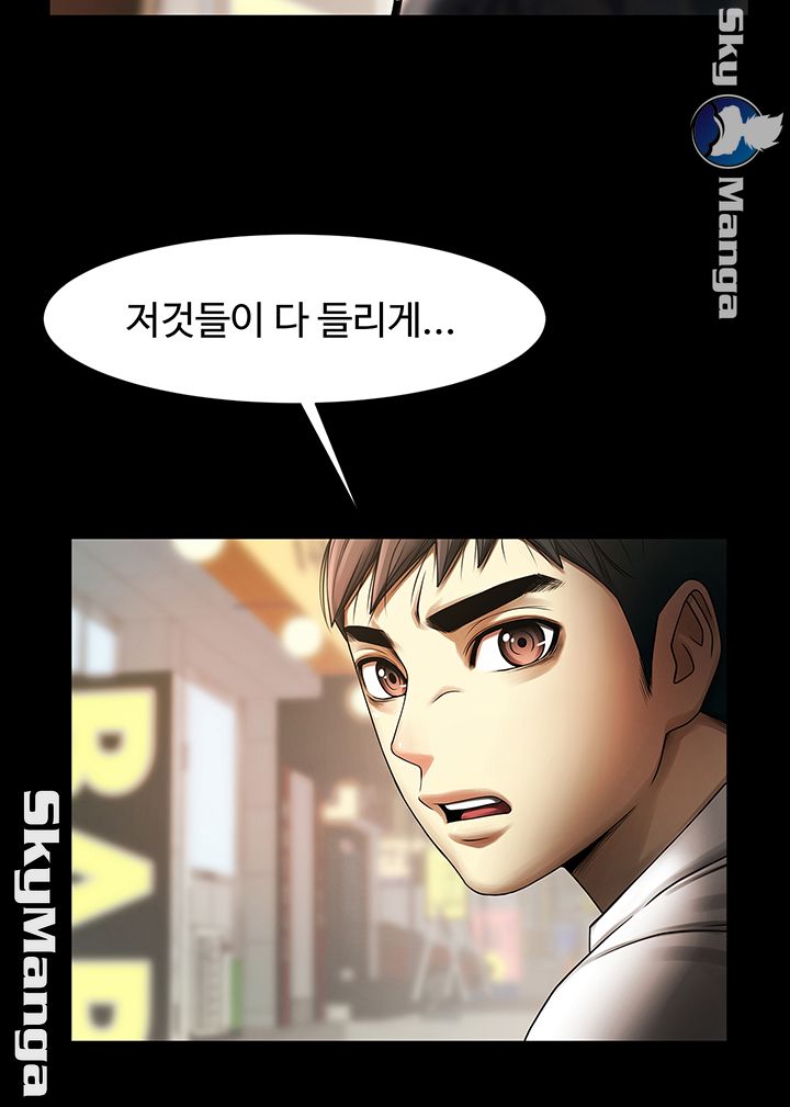 The Girl Who Lives in My Room Raw Chapter 7 Page 7