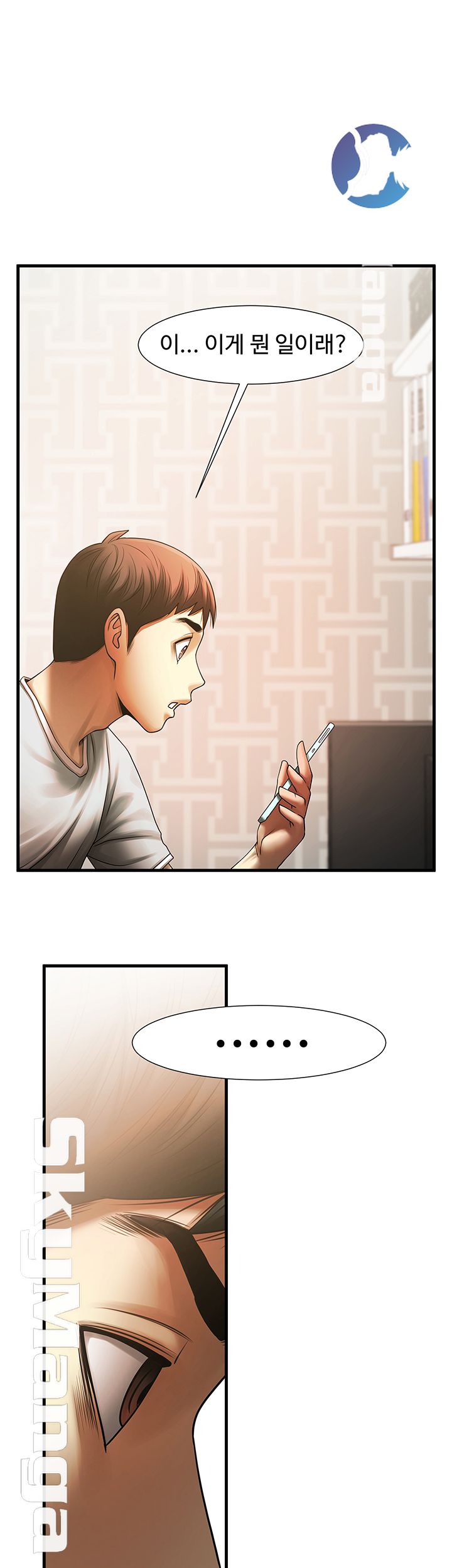 The Girl Who Lives in My Room Raw Chapter 8 Page 1