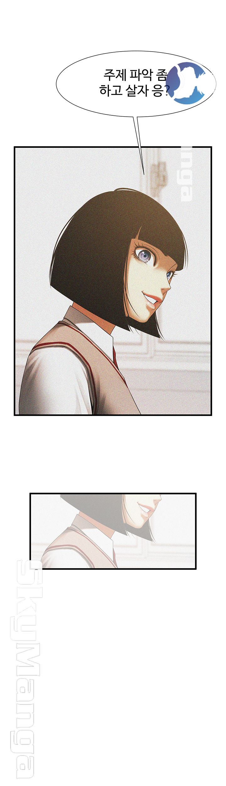 The Girl Who Lives in My Room Raw Chapter 8 Page 11