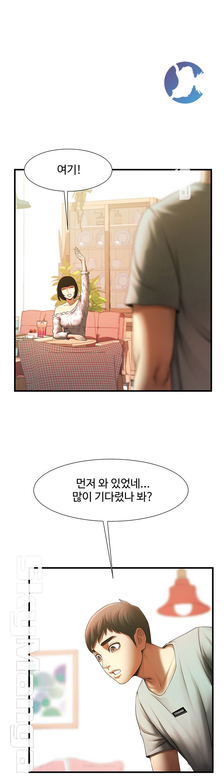 The Girl Who Lives in My Room Raw Chapter 8 Page 15