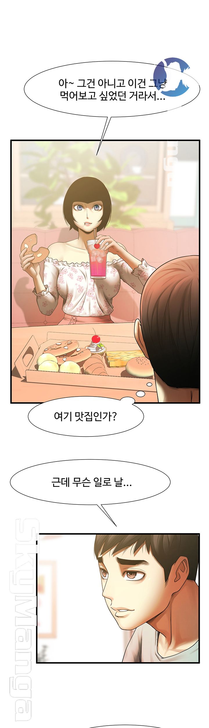 The Girl Who Lives in My Room Raw Chapter 8 Page 17