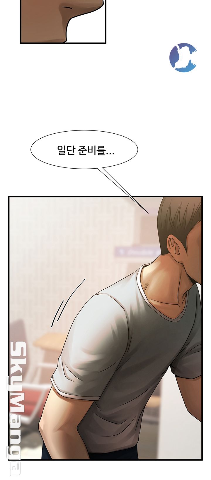 The Girl Who Lives in My Room Raw Chapter 8 Page 2