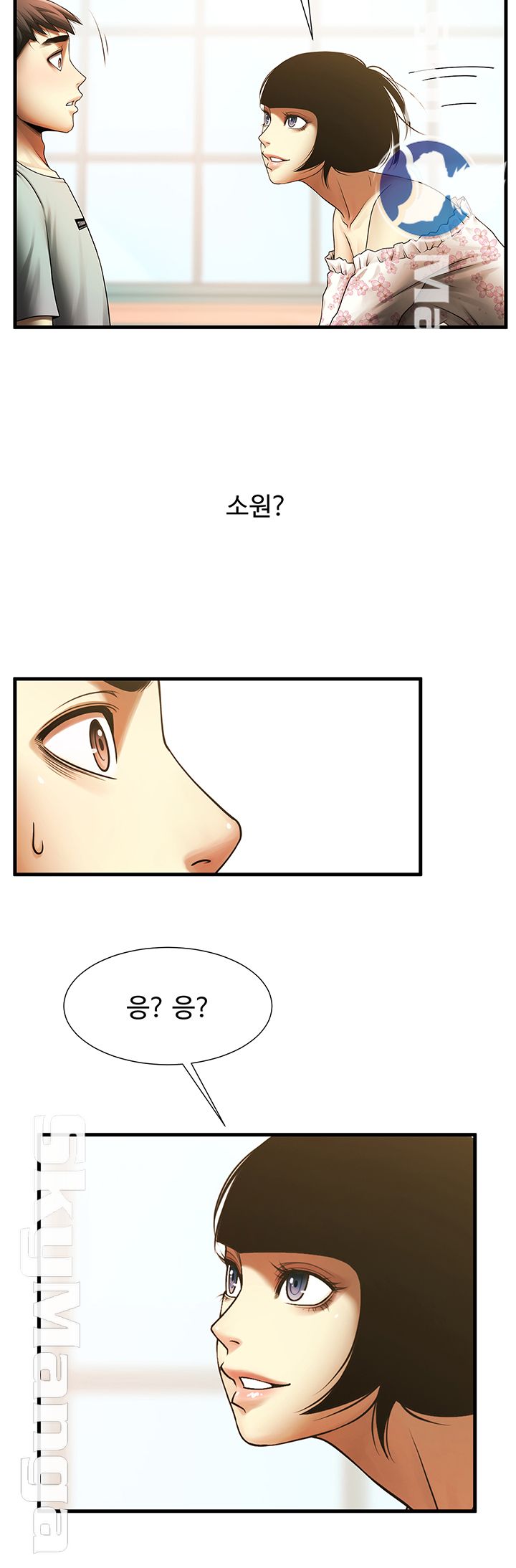 The Girl Who Lives in My Room Raw Chapter 8 Page 20
