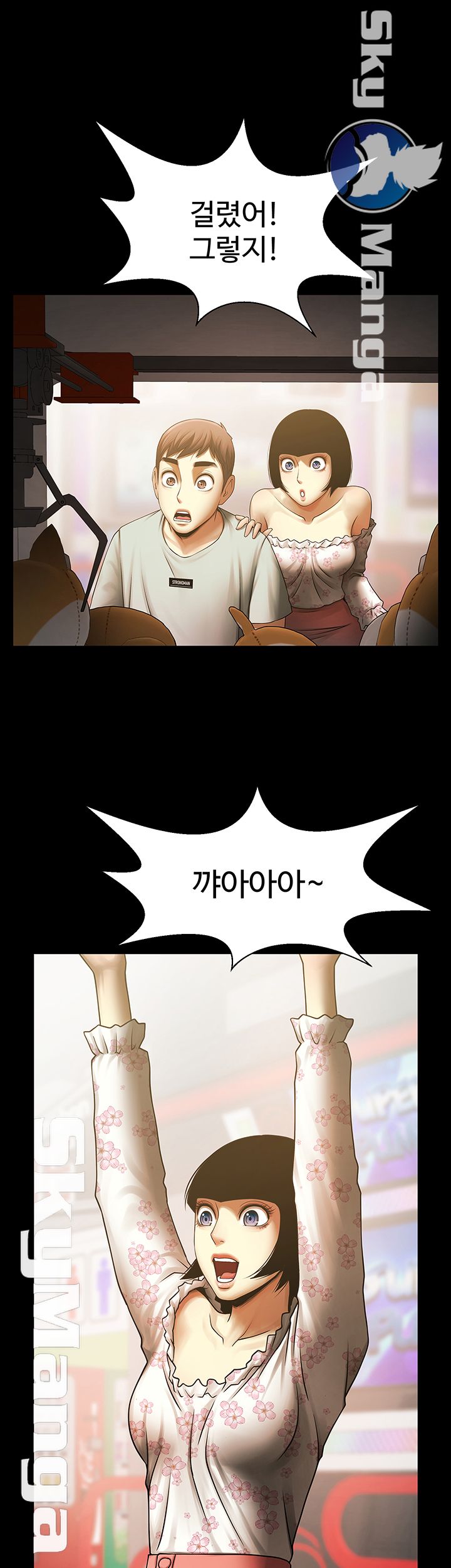The Girl Who Lives in My Room Raw Chapter 8 Page 28