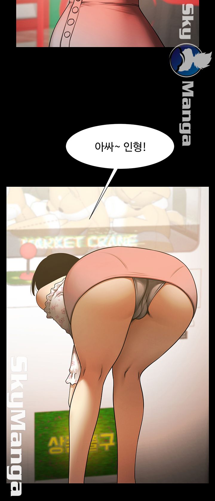 The Girl Who Lives in My Room Raw Chapter 8 Page 29