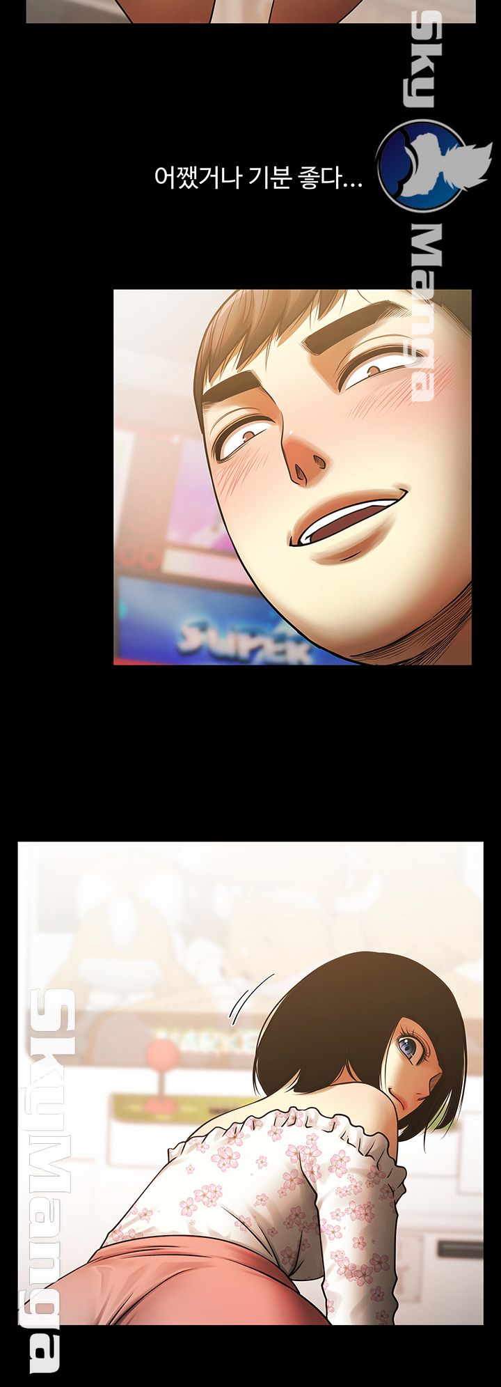 The Girl Who Lives in My Room Raw Chapter 8 Page 31