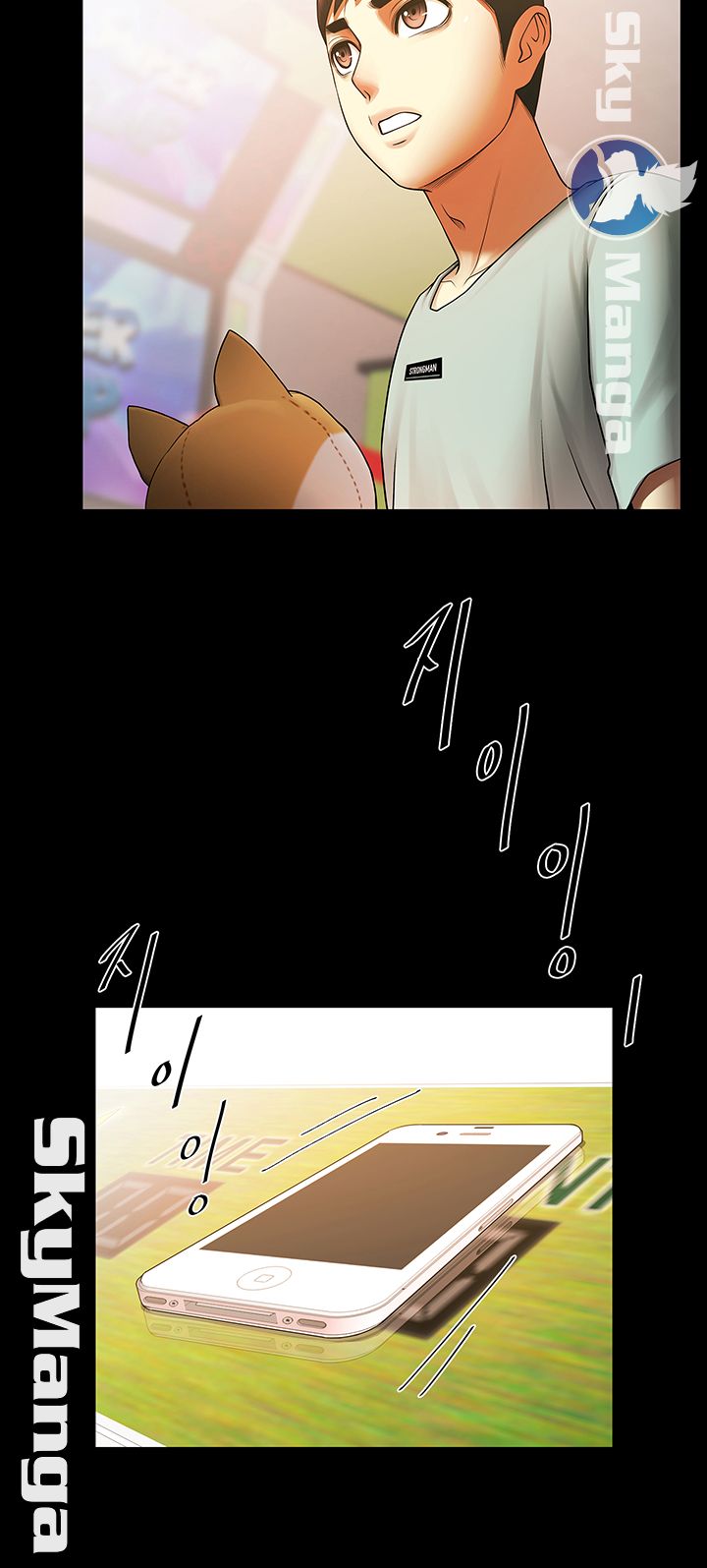 The Girl Who Lives in My Room Raw Chapter 8 Page 33
