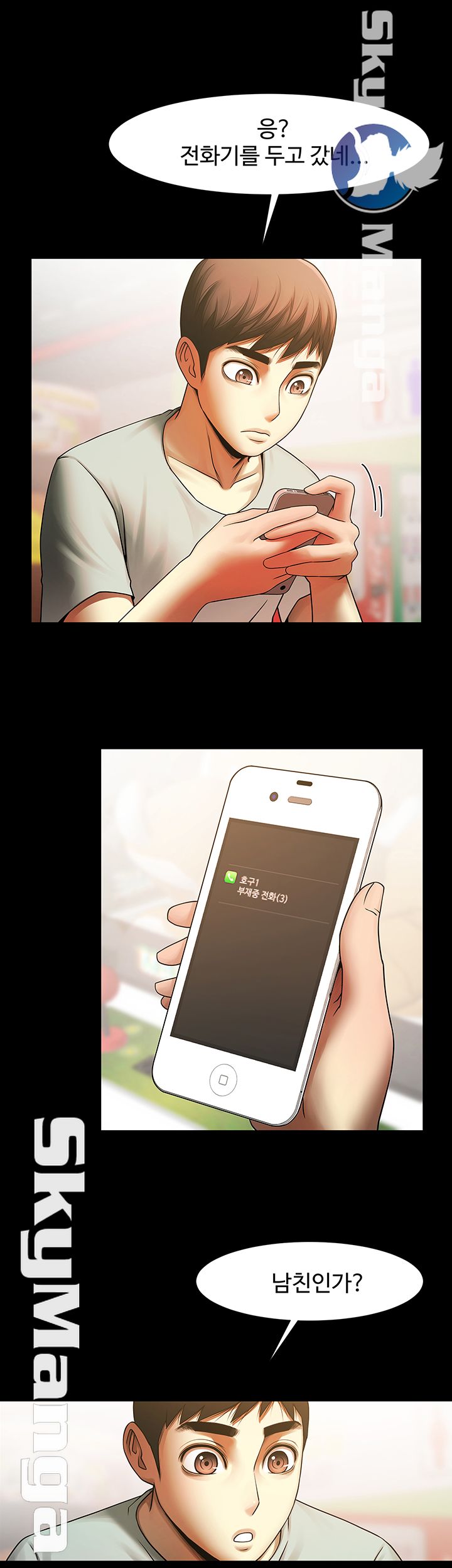 The Girl Who Lives in My Room Raw Chapter 8 Page 34