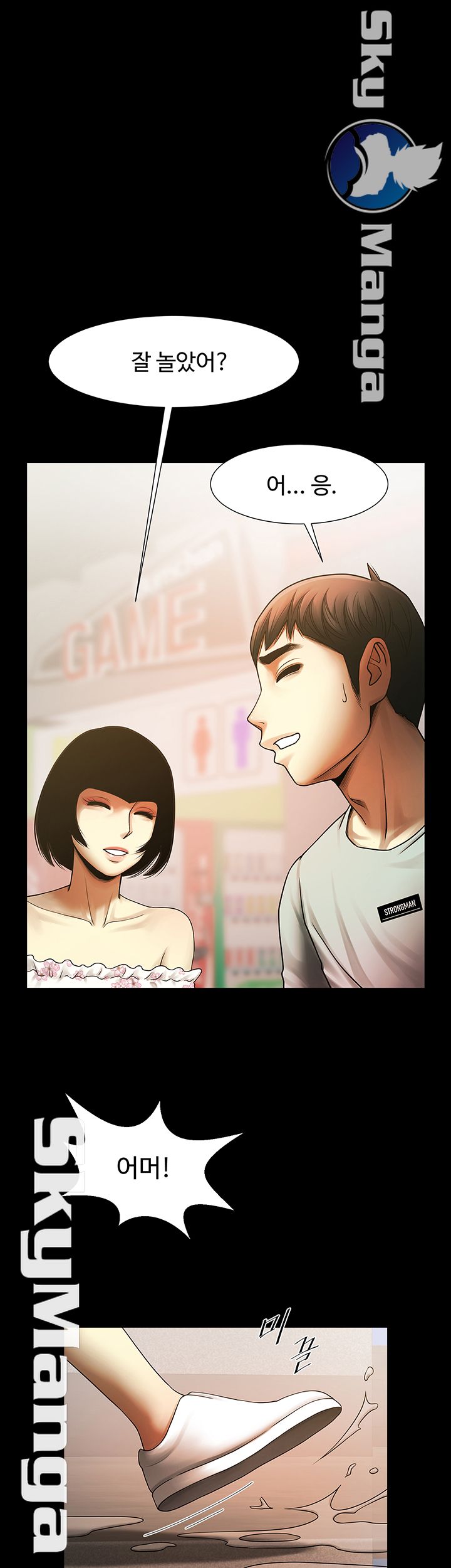 The Girl Who Lives in My Room Raw Chapter 8 Page 37