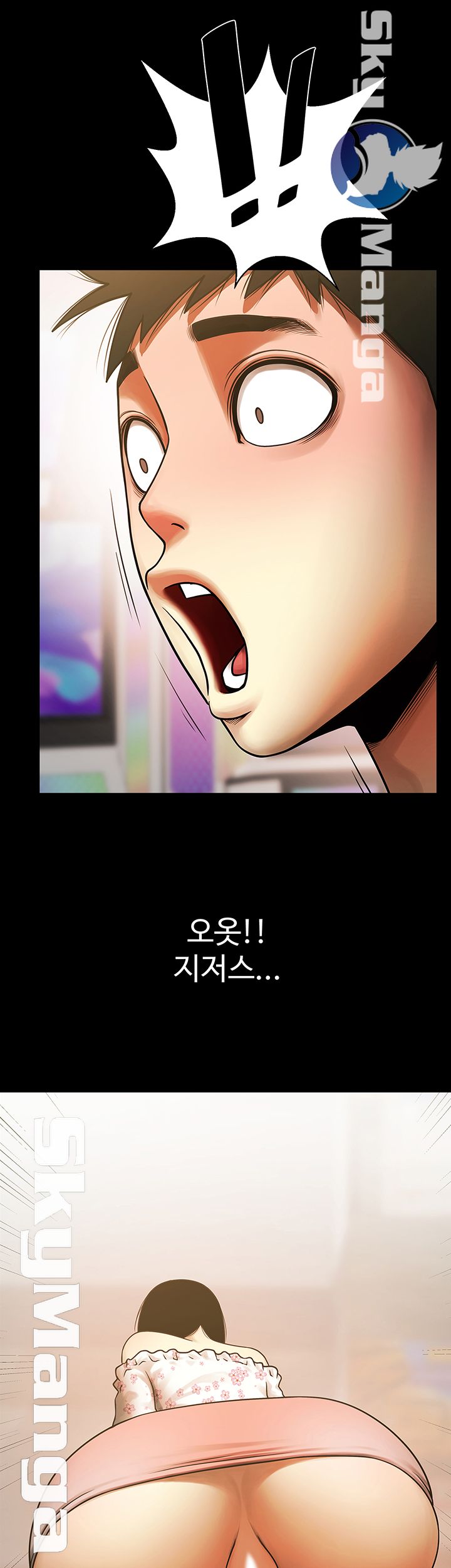 The Girl Who Lives in My Room Raw Chapter 8 Page 39