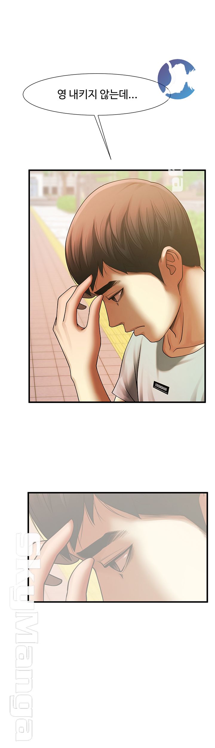 The Girl Who Lives in My Room Raw Chapter 8 Page 7