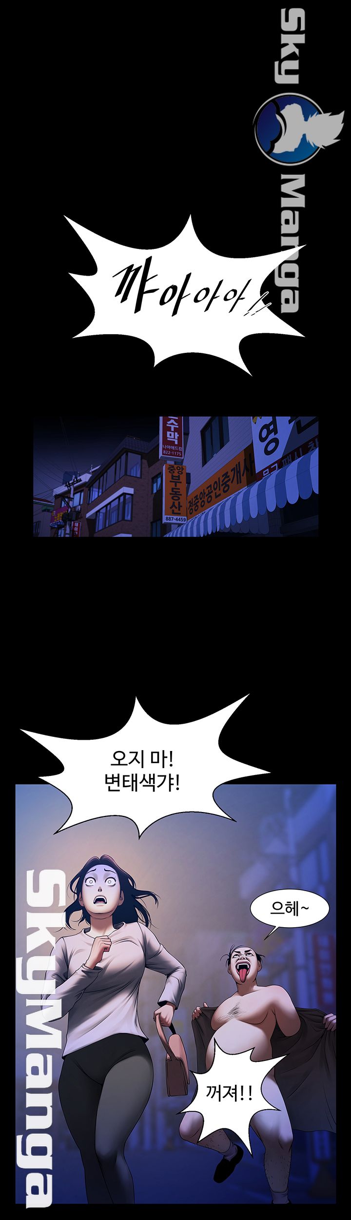 The Girl Who Lives in My Room Raw Chapter 9 Page 10