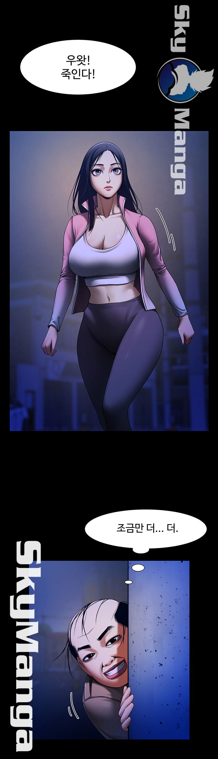 The Girl Who Lives in My Room Raw Chapter 9 Page 13
