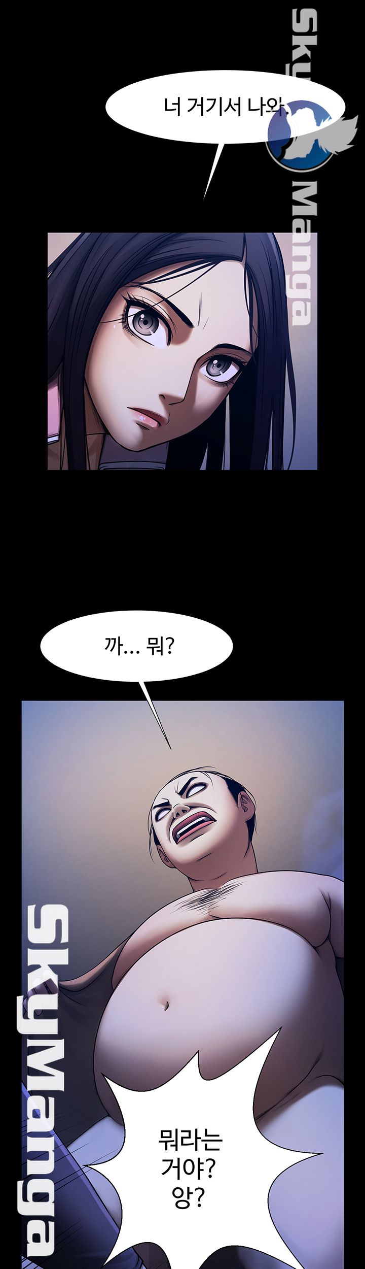 The Girl Who Lives in My Room Raw Chapter 9 Page 19
