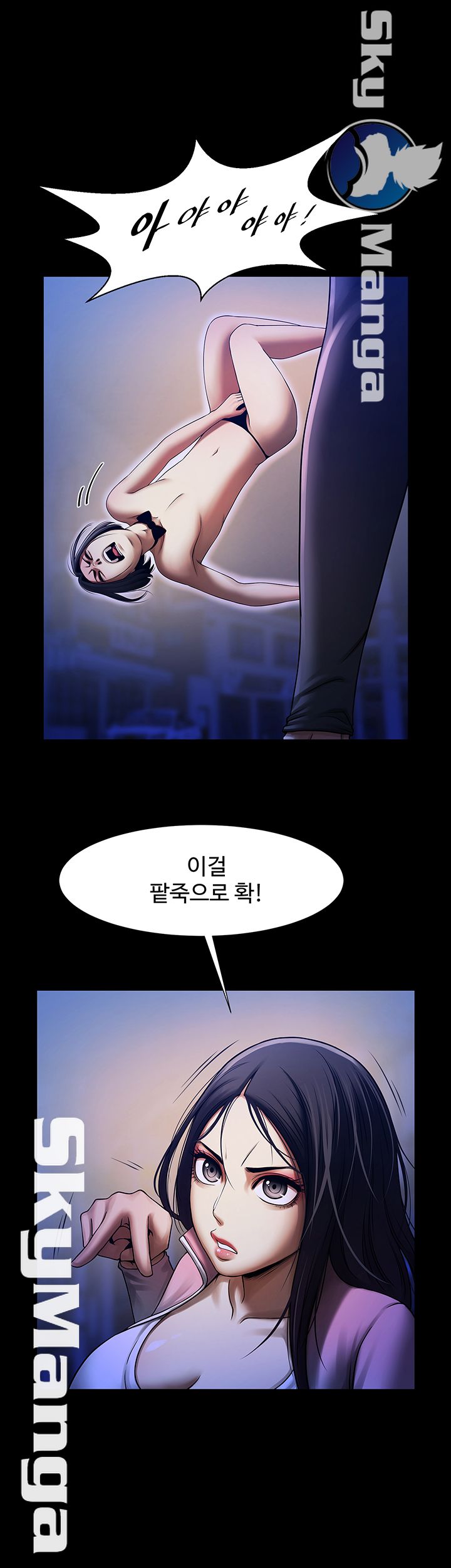 The Girl Who Lives in My Room Raw Chapter 9 Page 22