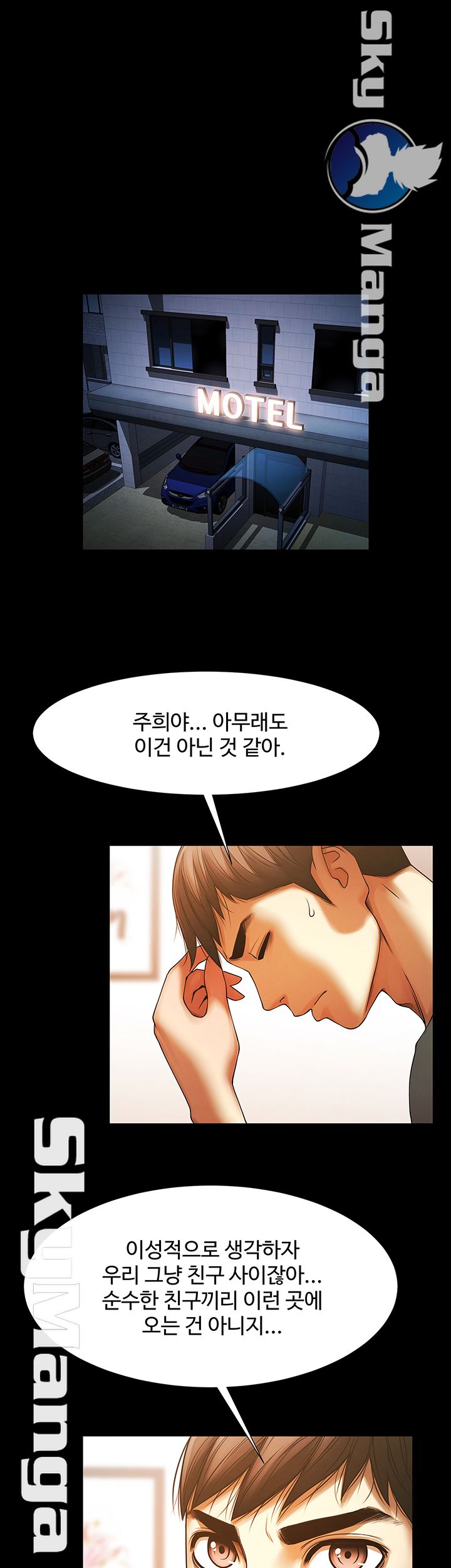 The Girl Who Lives in My Room Raw Chapter 9 Page 30