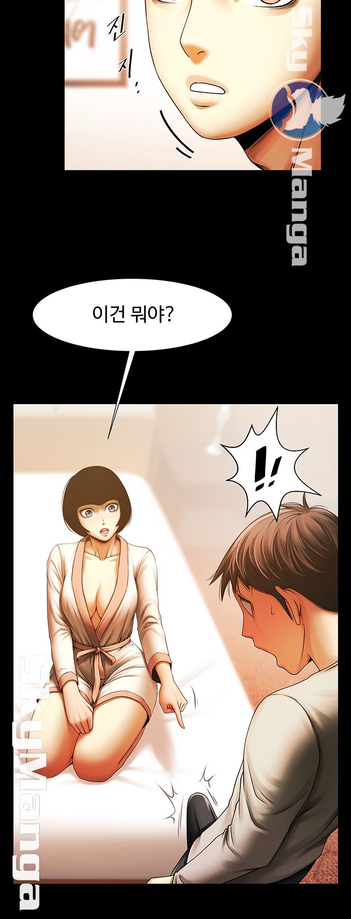 The Girl Who Lives in My Room Raw Chapter 9 Page 31