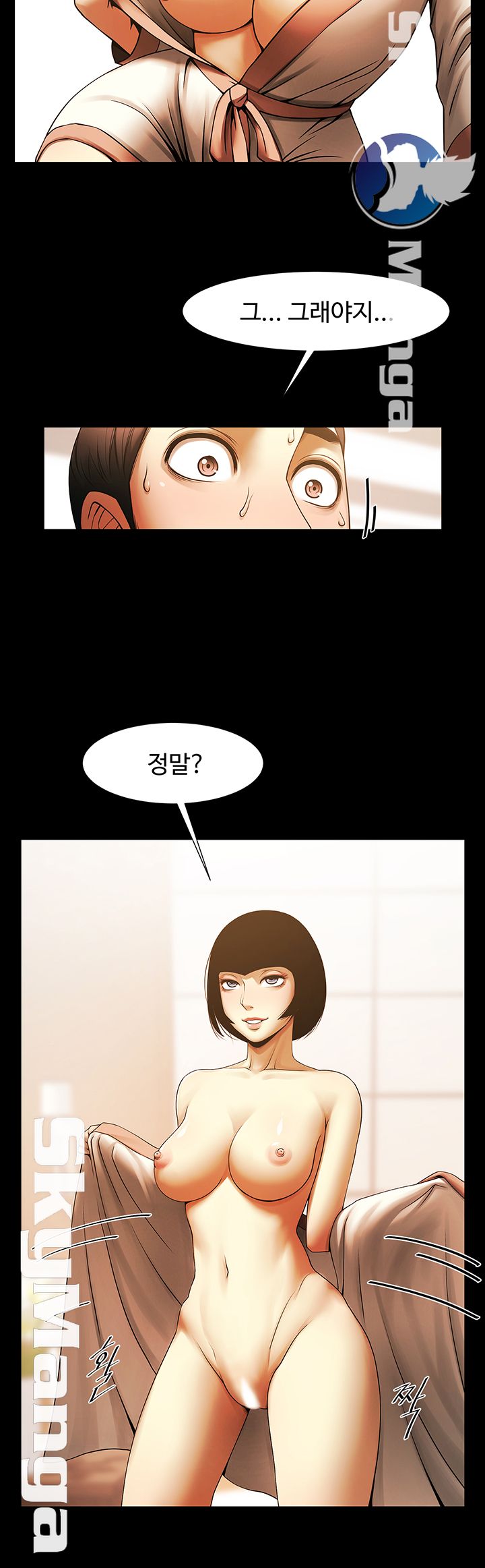 The Girl Who Lives in My Room Raw Chapter 9 Page 33