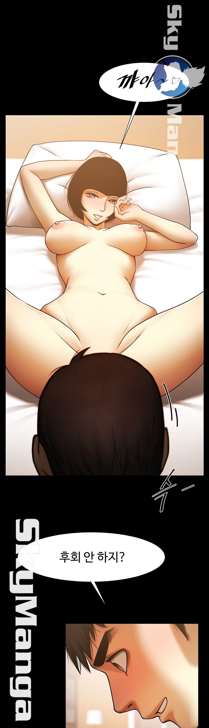 The Girl Who Lives in My Room Raw Chapter 9 Page 36