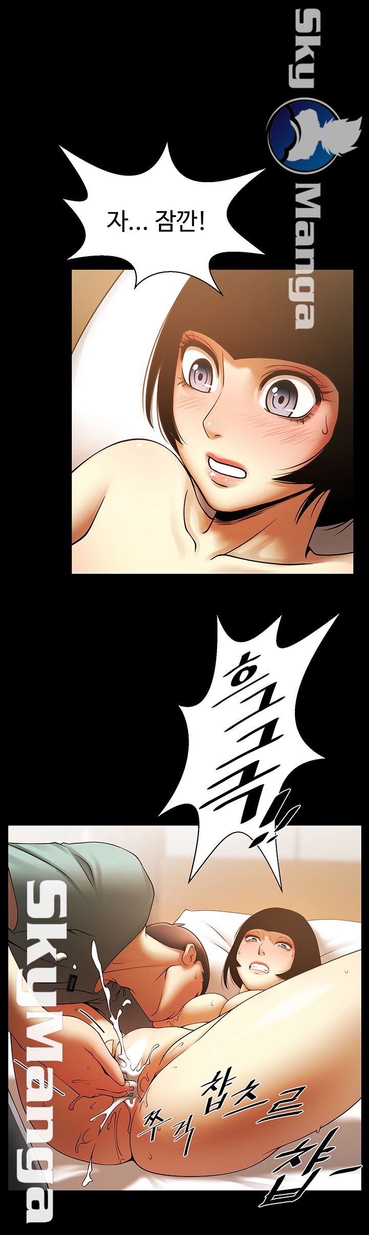 The Girl Who Lives in My Room Raw Chapter 9 Page 42