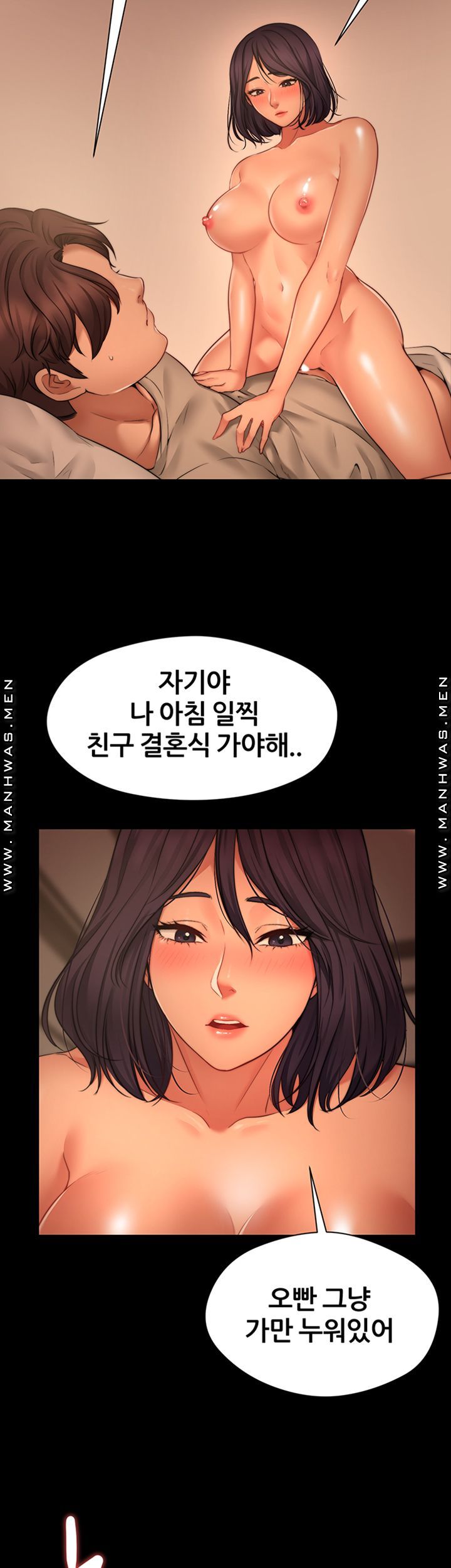 Different Dream Raw Chapter 1 Page 15