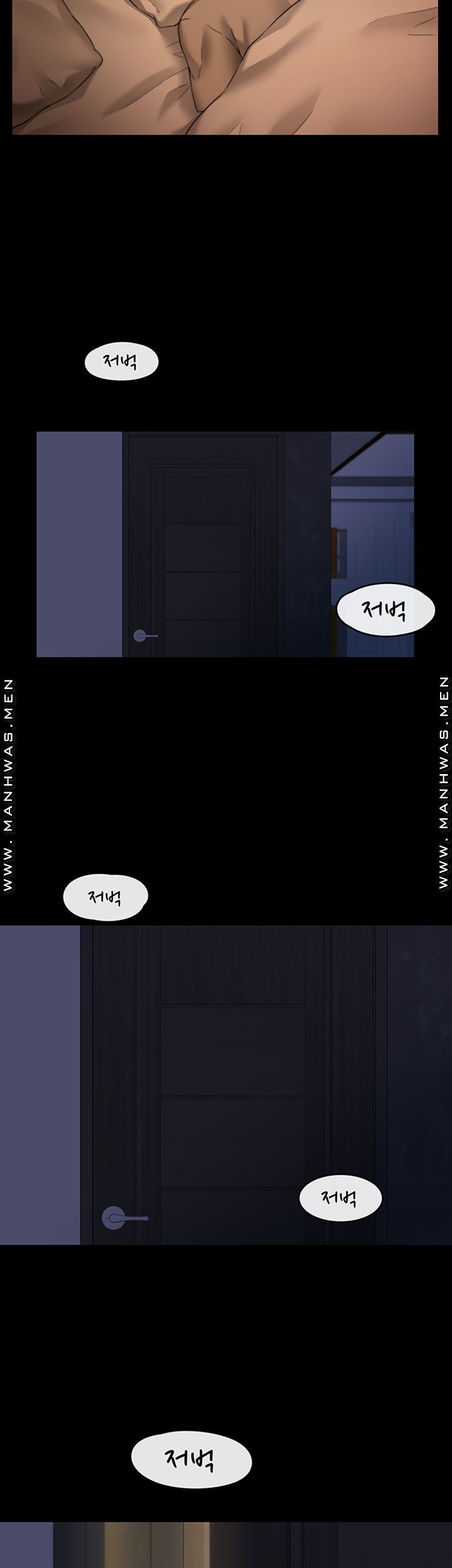 Different Dream Raw Chapter 1 Page 2