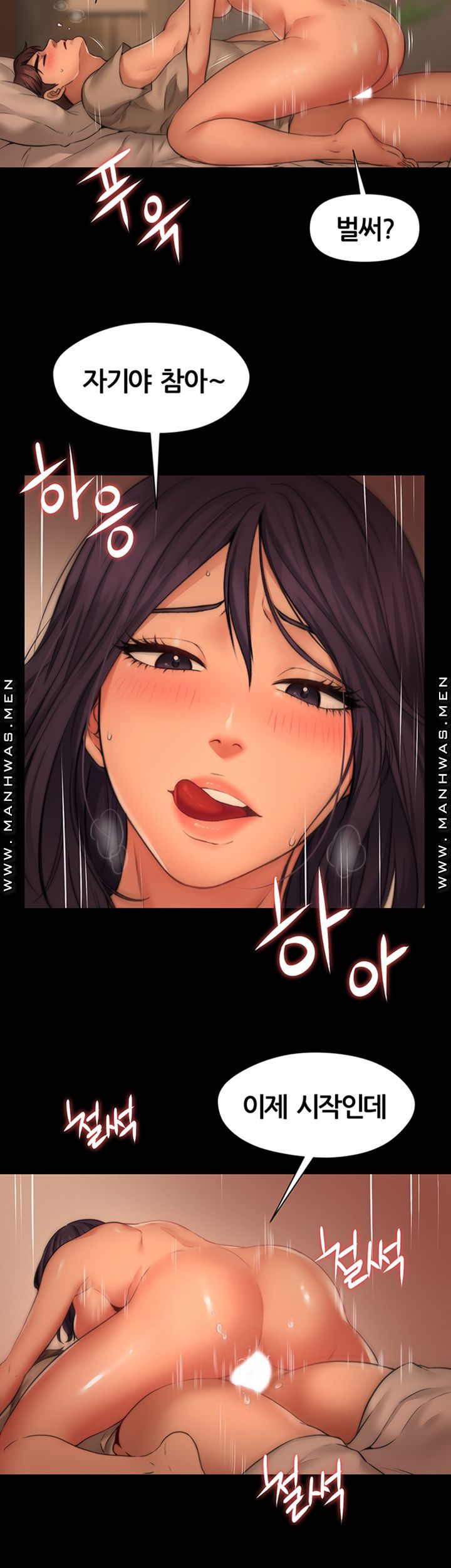 Different Dream Raw Chapter 1 Page 20