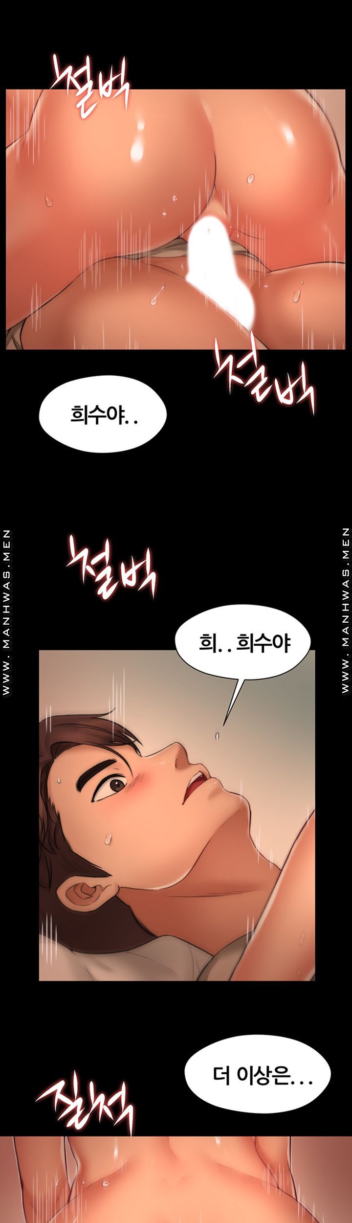 Different Dream Raw Chapter 1 Page 21