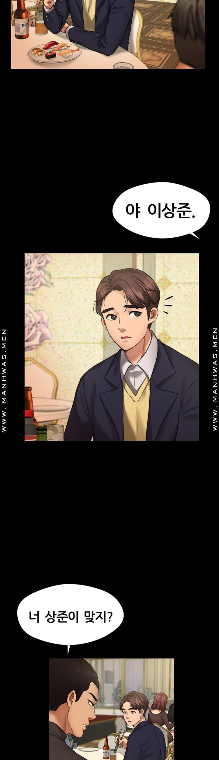 Different Dream Raw Chapter 1 Page 29