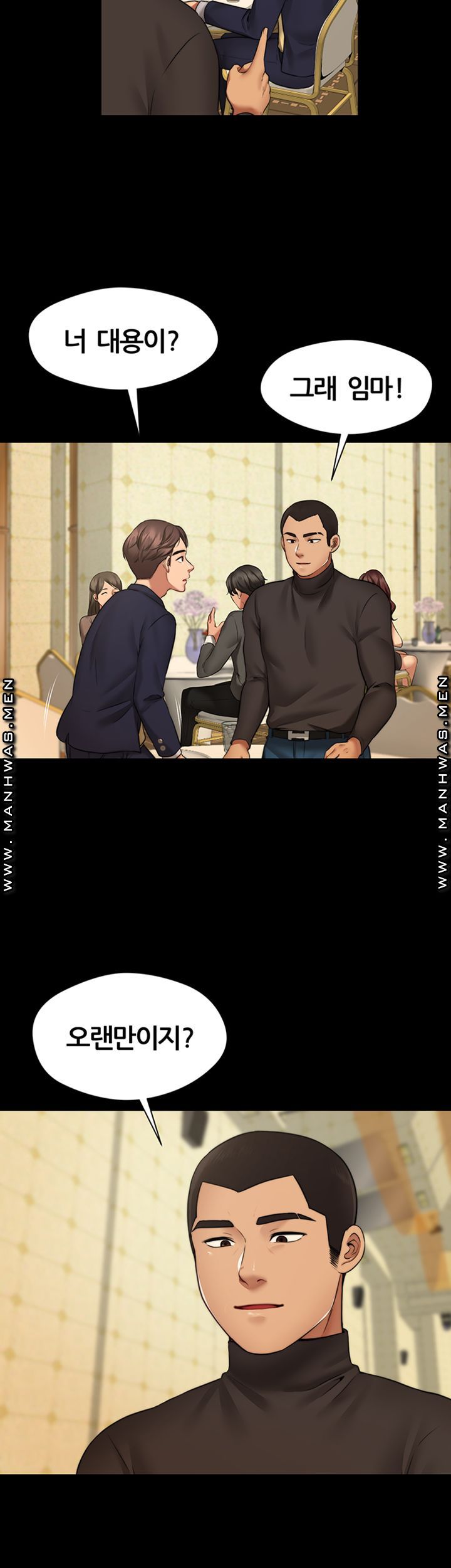 Different Dream Raw Chapter 1 Page 30