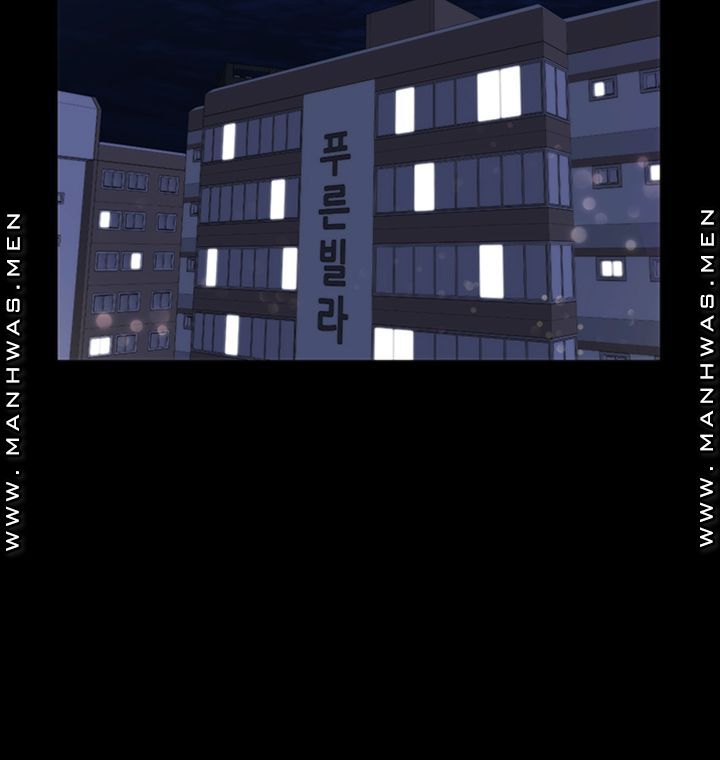 Different Dream Raw Chapter 1 Page 32