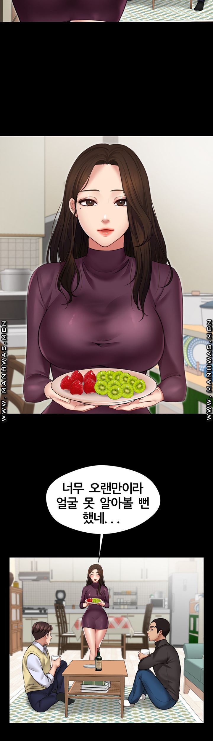 Different Dream Raw Chapter 1 Page 34