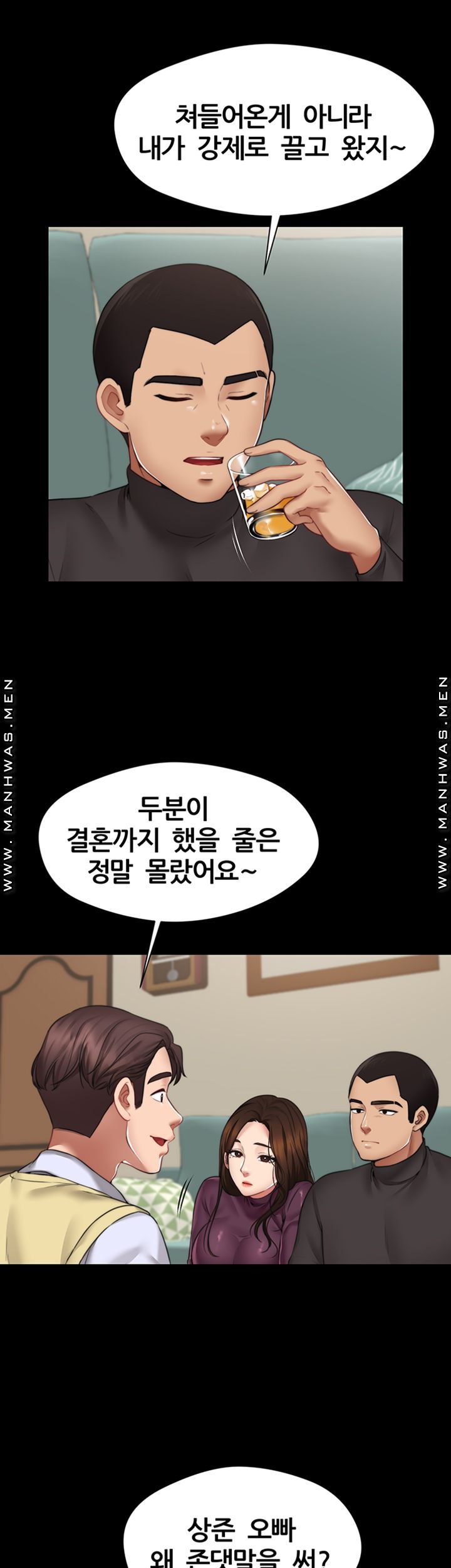 Different Dream Raw Chapter 1 Page 36