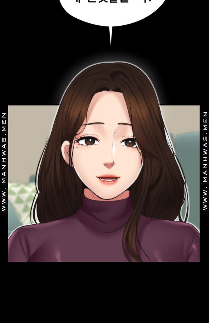 Different Dream Raw Chapter 1 Page 37