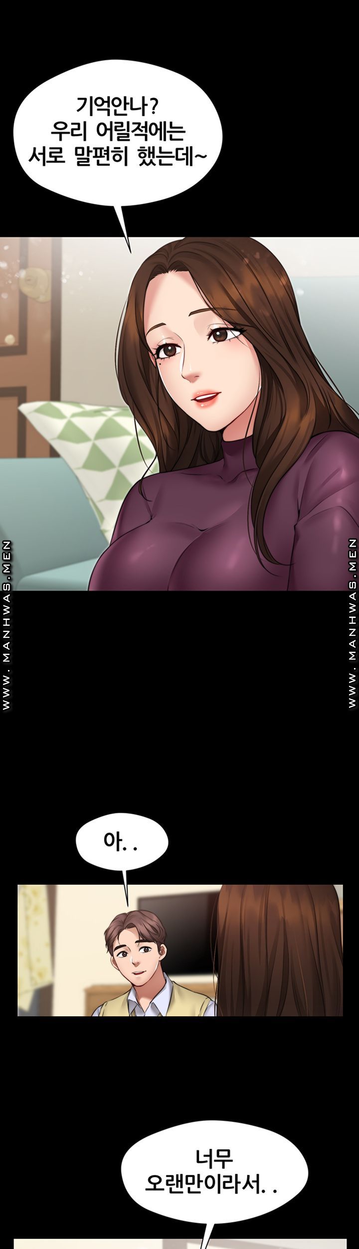 Different Dream Raw Chapter 1 Page 38