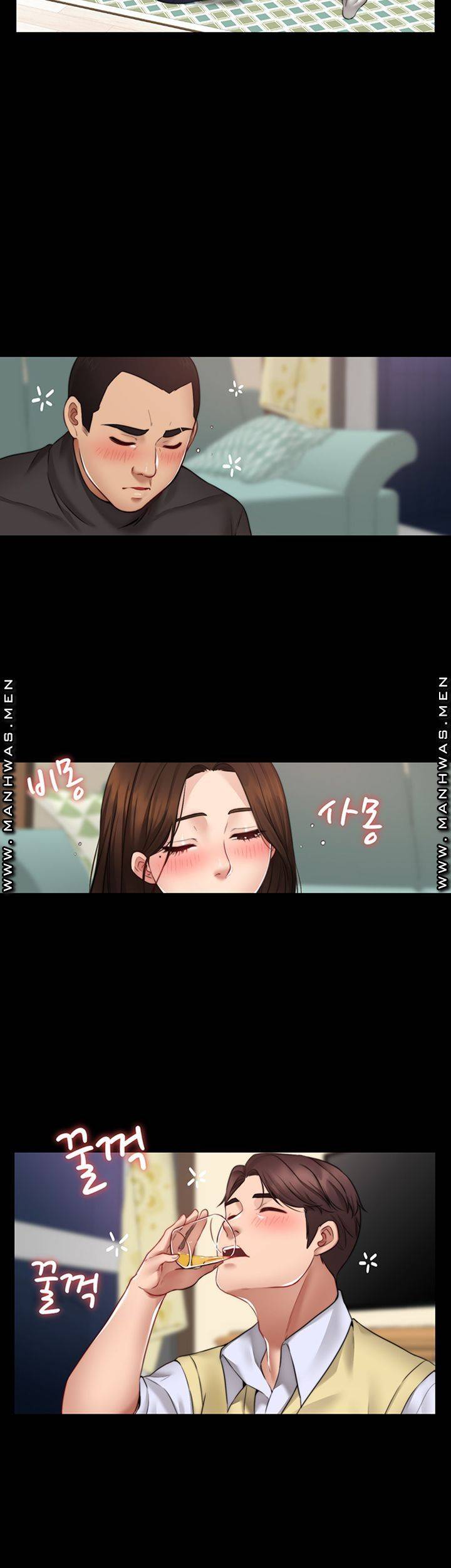 Different Dream Raw Chapter 1 Page 43