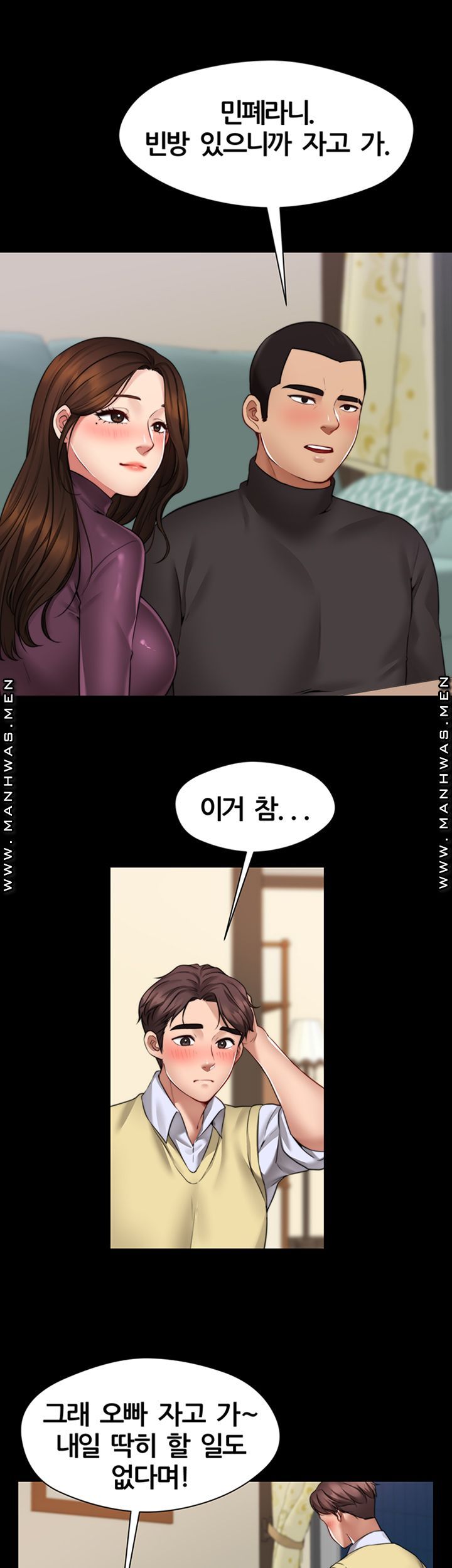 Different Dream Raw Chapter 1 Page 48