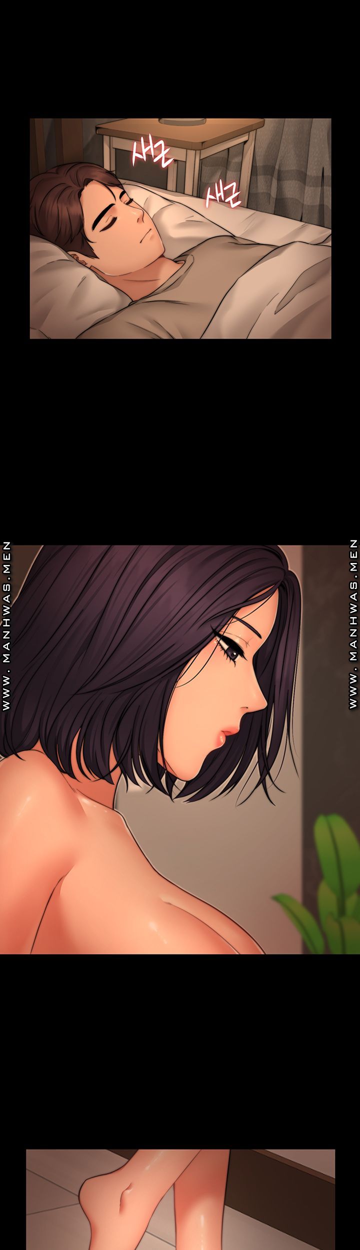 Different Dream Raw Chapter 1 Page 5