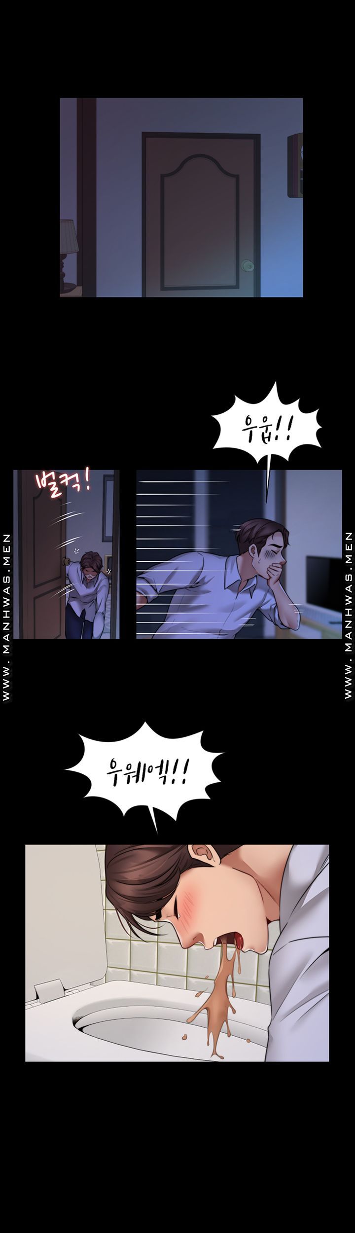Different Dream Raw Chapter 1 Page 51