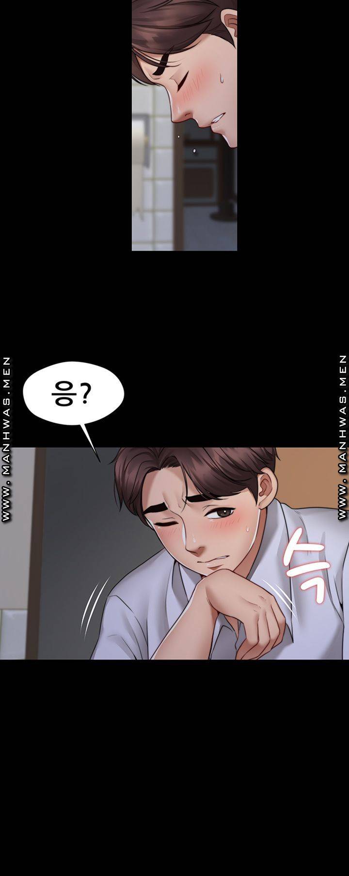 Different Dream Raw Chapter 1 Page 53