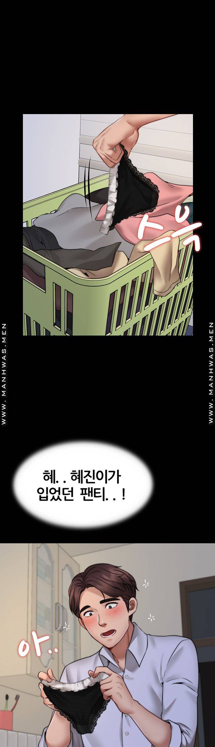 Different Dream Raw Chapter 1 Page 55