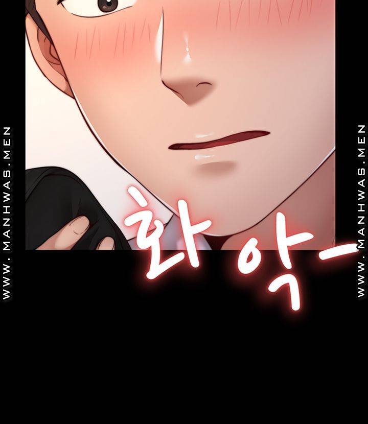 Different Dream Raw Chapter 1 Page 57