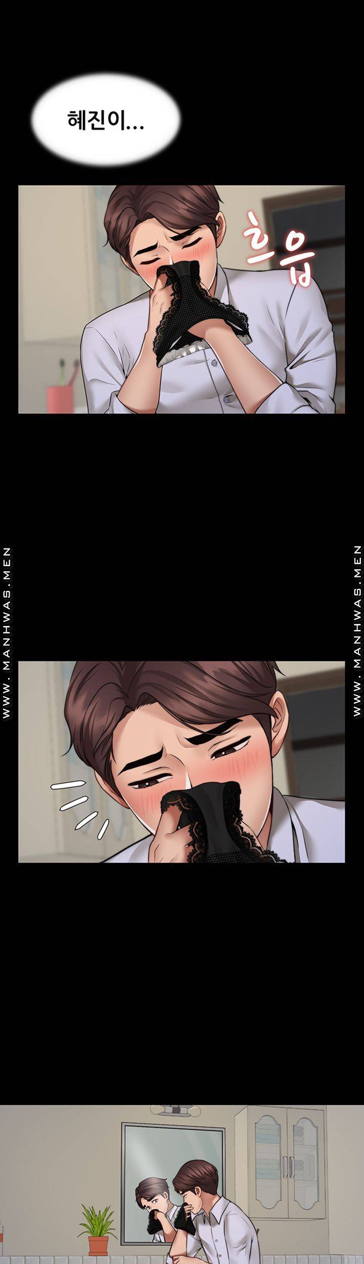 Different Dream Raw Chapter 1 Page 58