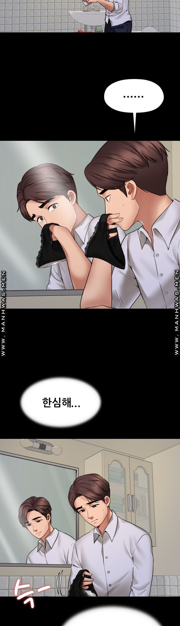 Different Dream Raw Chapter 1 Page 59