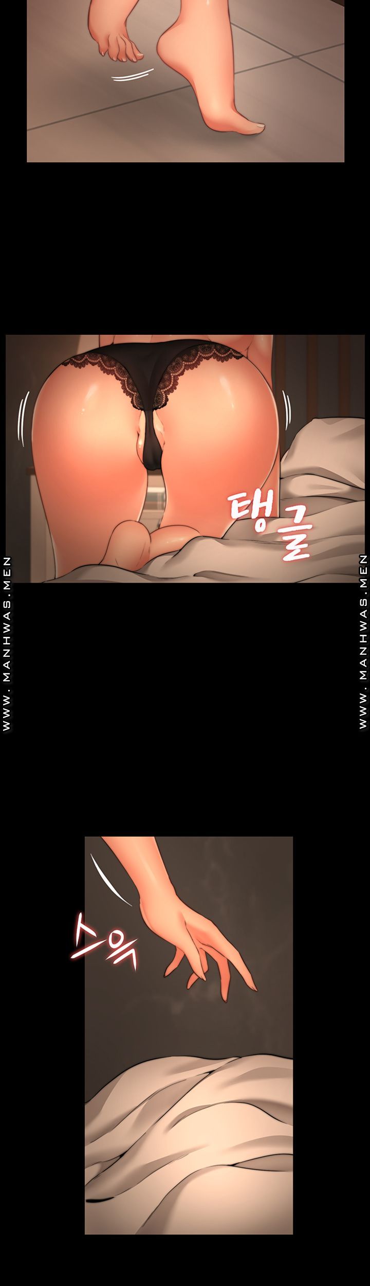 Different Dream Raw Chapter 1 Page 6