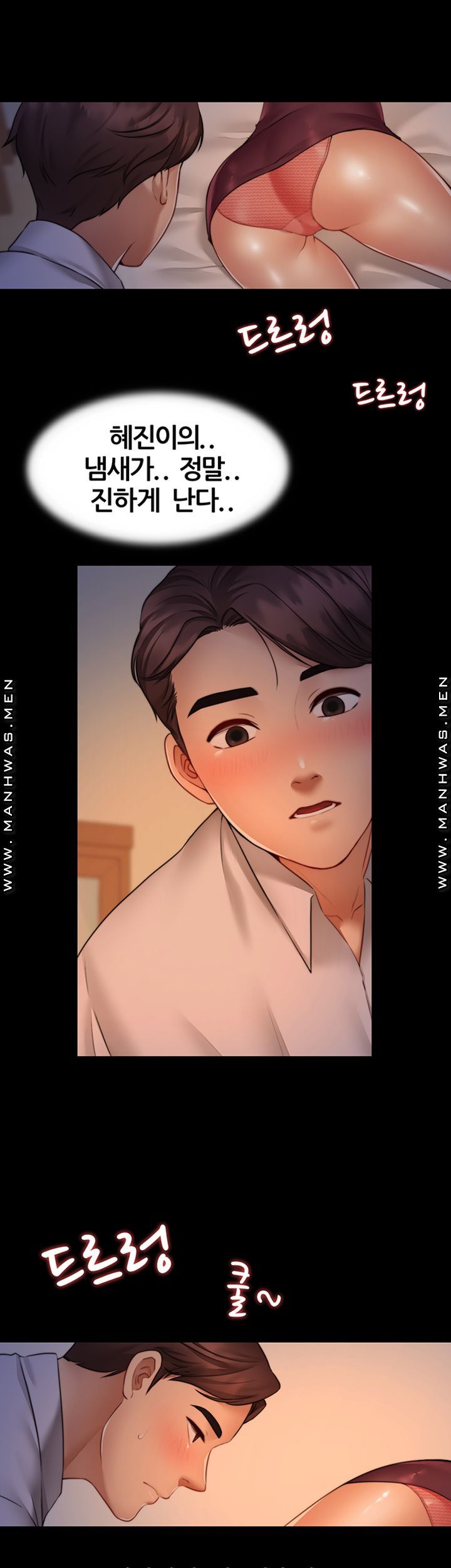 Different Dream Raw Chapter 1 Page 68